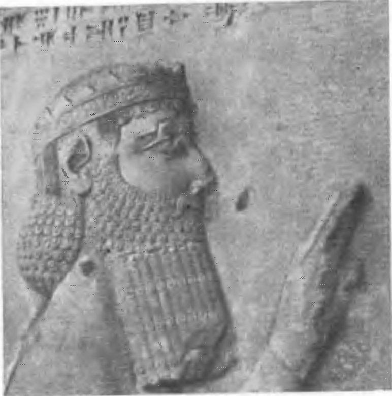 Голова царя Дария на Бехистунской скале