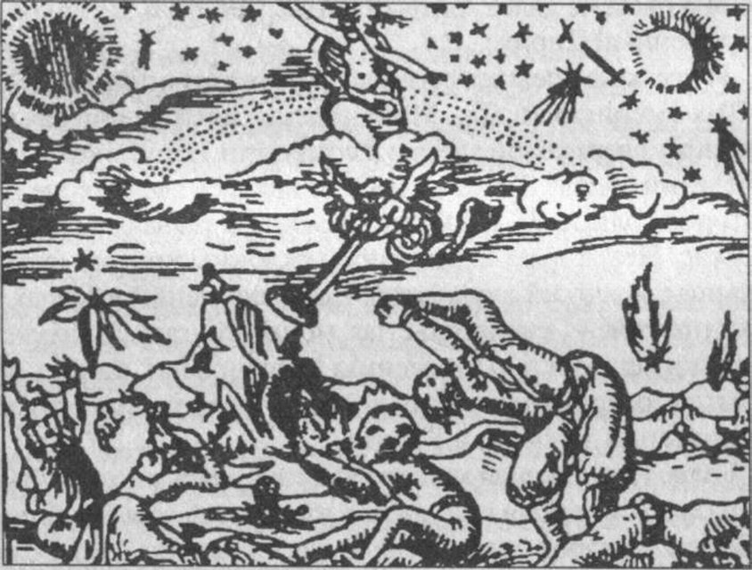 Рис. 63. «Конец света» на титульном листе книги И. Кеплера (1604 г.). Пугающие небесные знамения (несколько больших комет и болидов, затмения Солнца и Луны), изредка наблюдавшиеся на небе, здесь происходят ОДНОВРЕМЕННО. Аналогично мог возникнуть и миф об одновременном появлении нескольких сверхновых звезд при мировой катастрофе в незапамятные времена