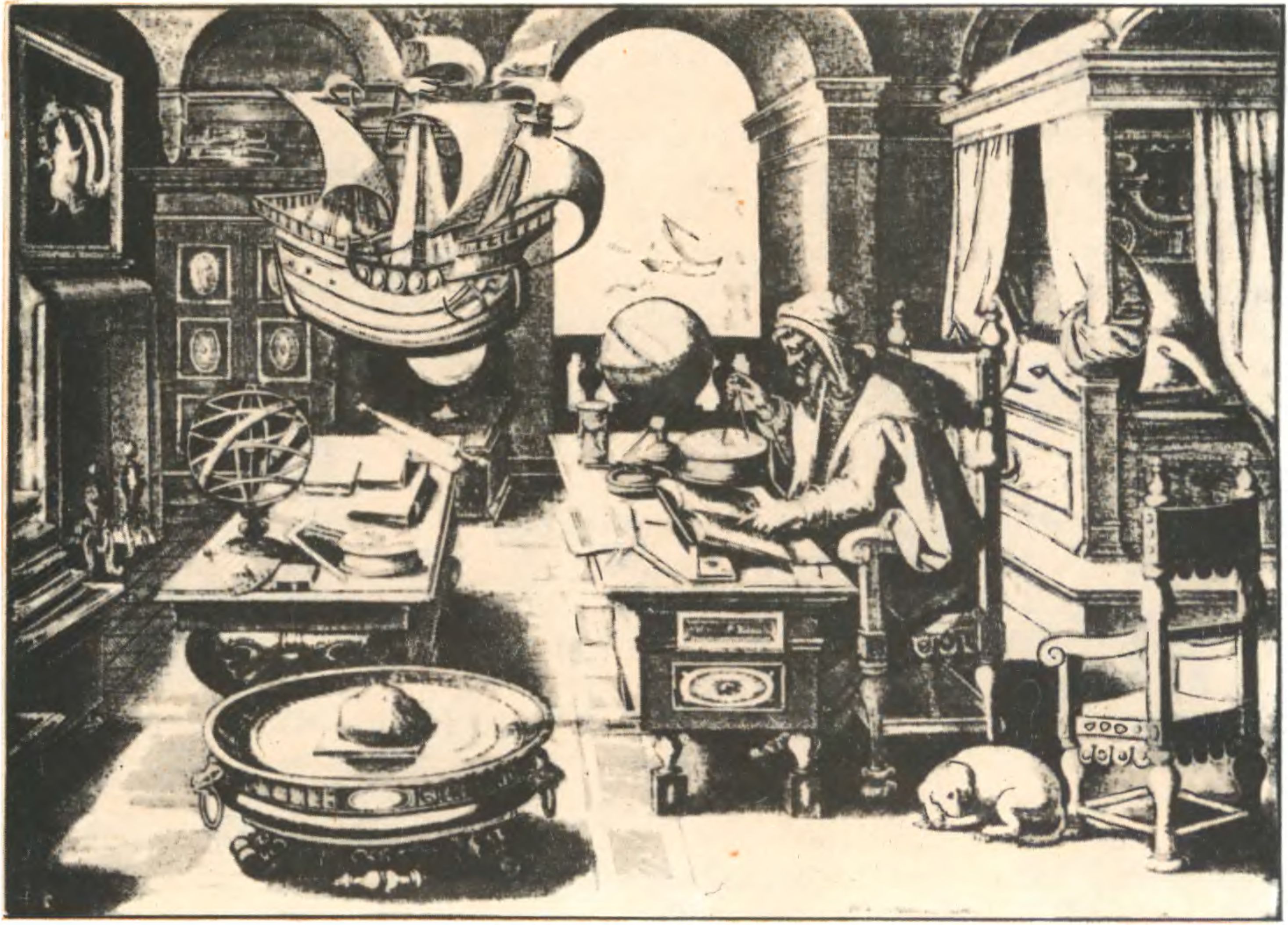 Астроном XVI века