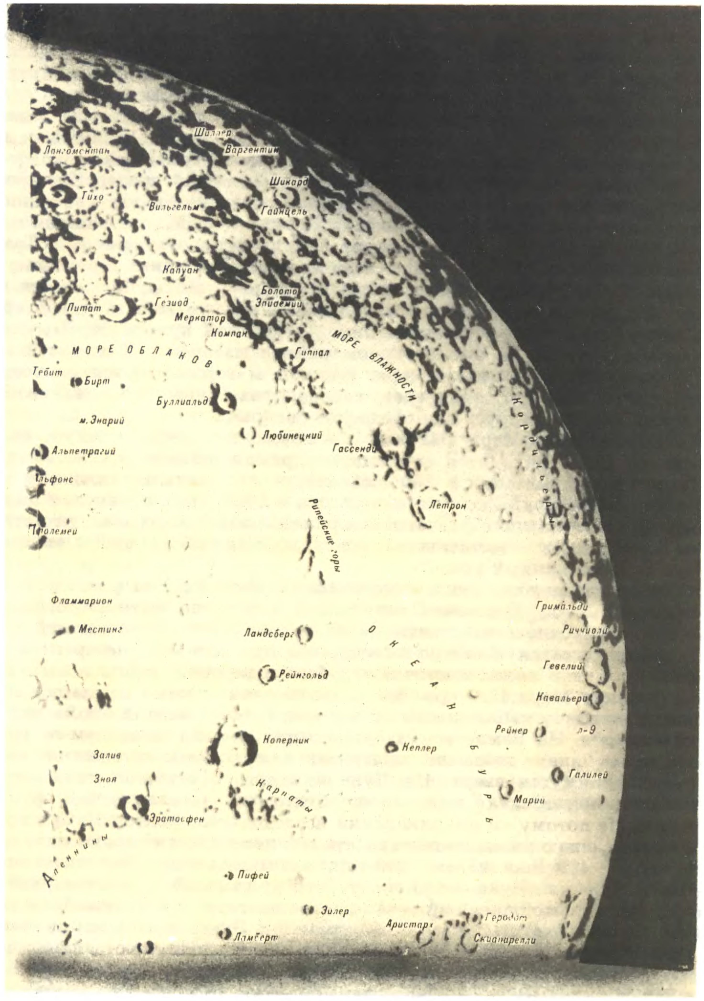 Карта части Луны