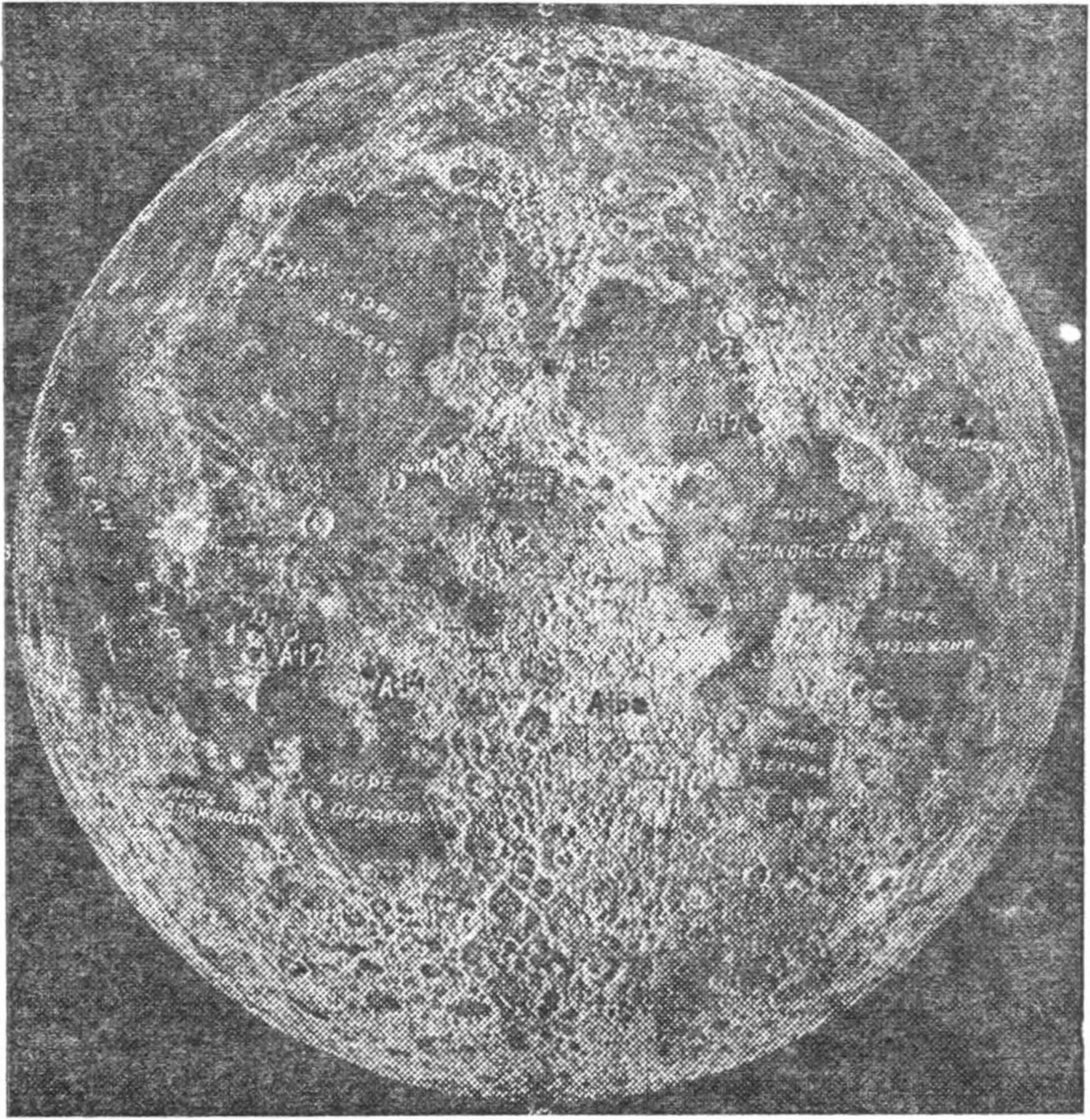 Рис. 34. Фотографическая карта видимого полушария Луны. Кружками отмечены 5 мест высадки космонавтов («Аполлон»), а звездочками — места посадки «Луноходов-1 и 2» Рис. 34. Фотографическая карта видимого полушария Луны. Кружками отмечены 5 мест высадки космонавтов («Аполлон»), а звездочками — места посадки «Луноходов-1 и 2»