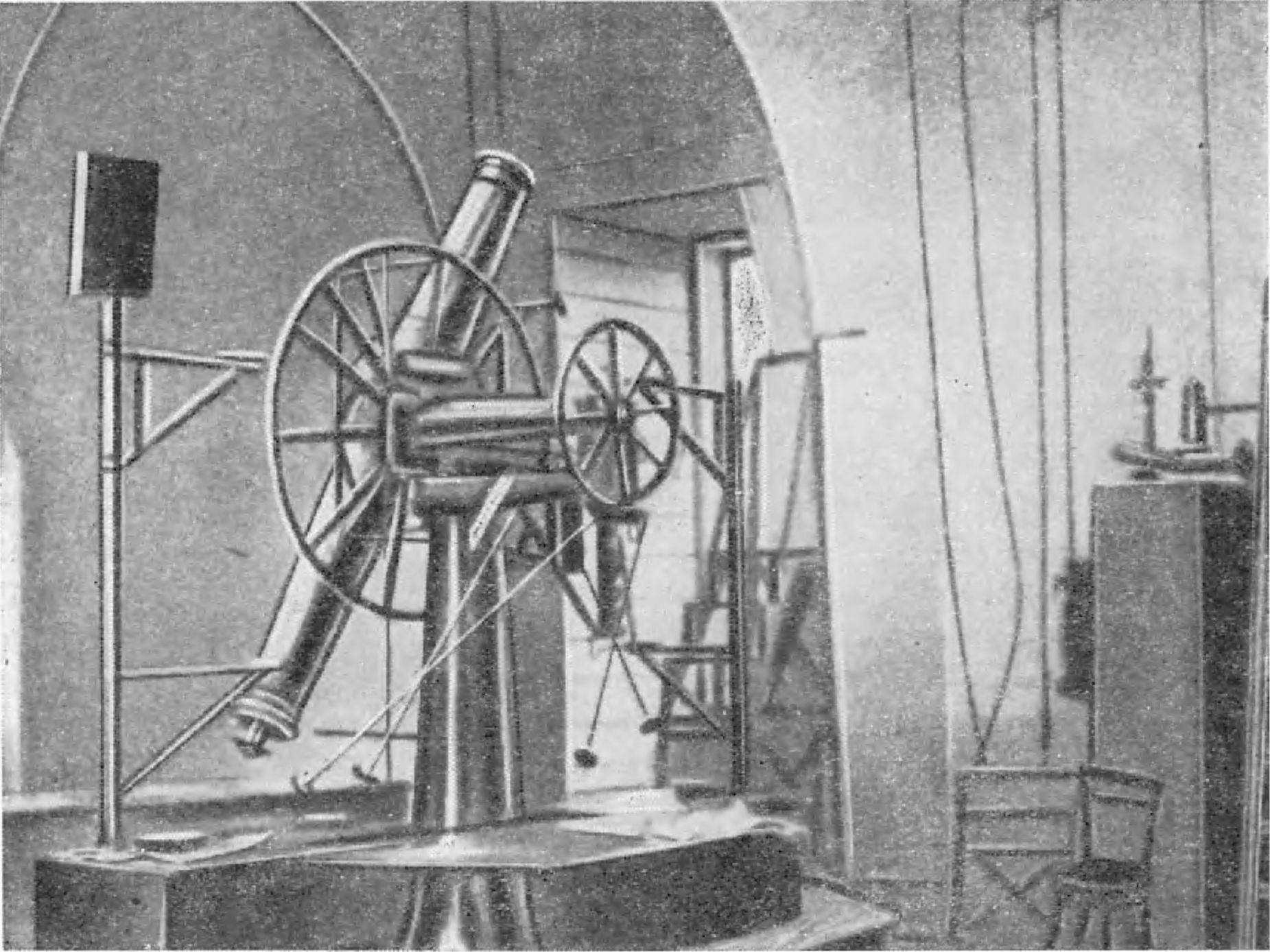 Рис. 37. Вертикальный круг Пулковской обсерватории (старая установка)