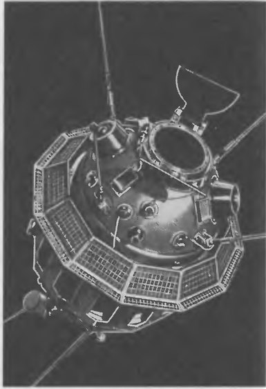 Рис. 8.10. Автоматическая межпланетная станция «Луна-3», впервые сфотографировавшая обратную сторону Луны (1959 г.)