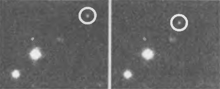 Рис. 4.11. Ввод изображения неба в компьютер позволяет осуществлять автоматический поиск объектов Солнечной системы в реальном времени: их перемещение на фоне далеких звезд и галактик заметно уже менее чем через час