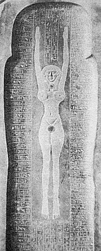 8. а — богиня небес Нут, прямая наследница матери-богини верхнего палеолита; б — созвездия (деканальные), обнаруженные в звездном календаре на крышке саркофага (−2100). Слева направо: богиня небес Нут, Передняя Нога Быка (Большая Медведица), Орион и Сотис (Сириус)